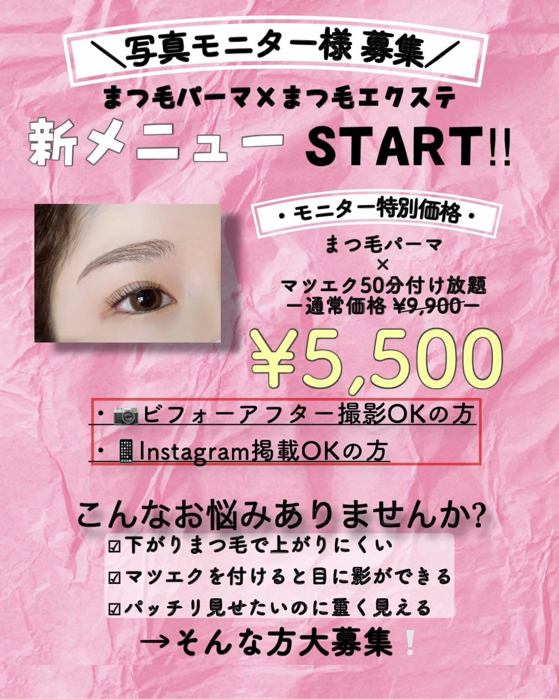 ＼新メニューはじめます／