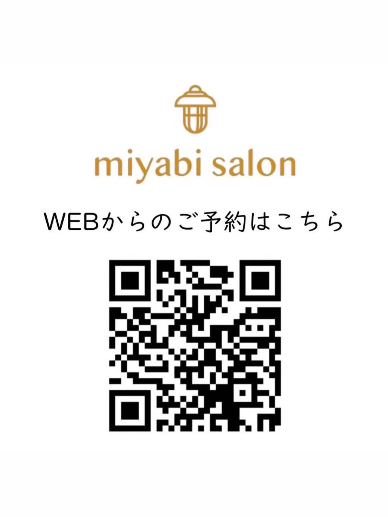 自然なのに盛れるCカール🌼