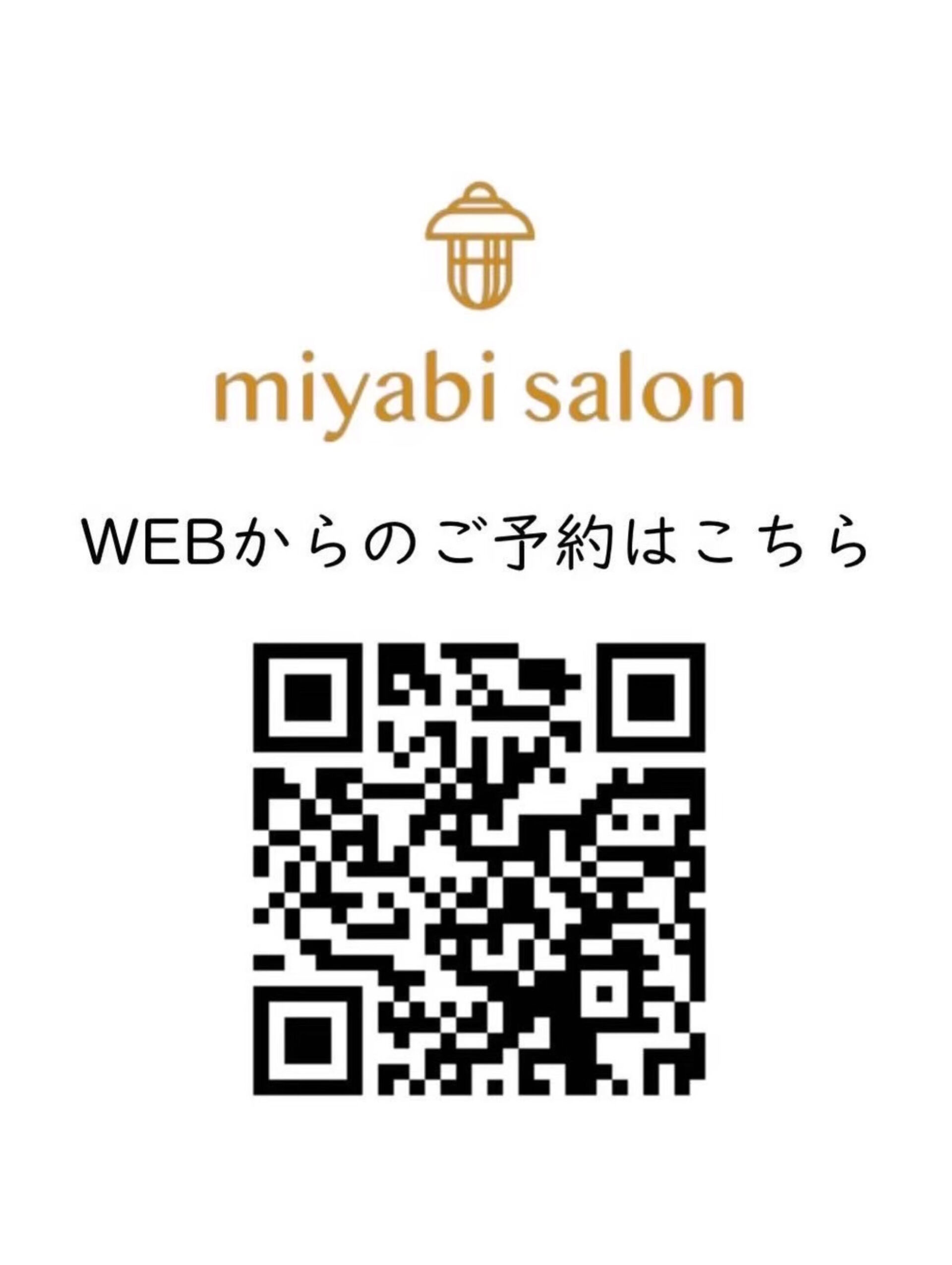 ビューラー卒業してラッシュアップにしませんか🦋？