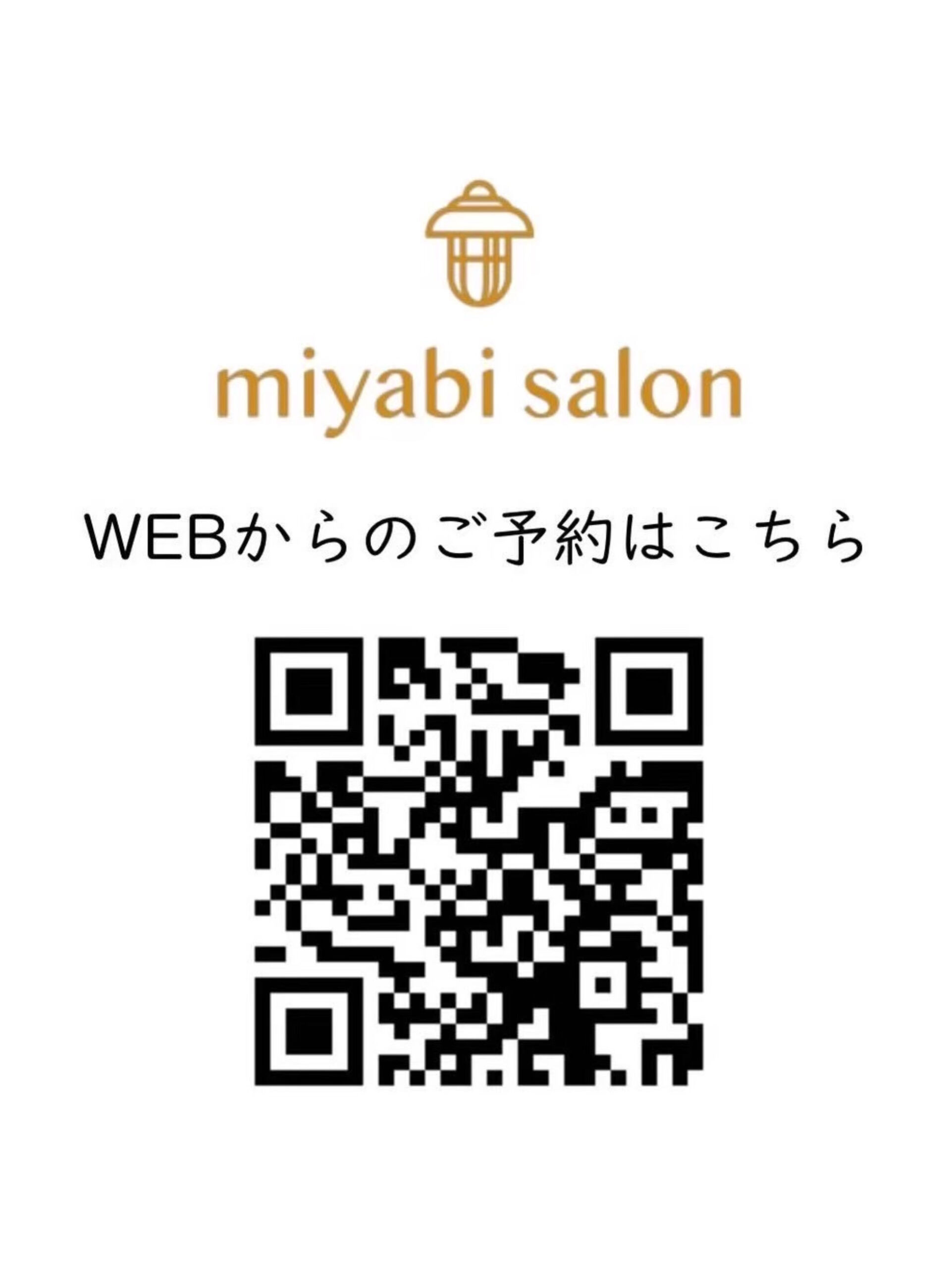 ラッシュアップ大人気です🌟